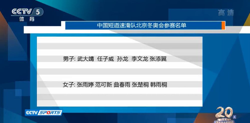 哈维最希望能加强中场的是热刺的阿根廷国脚洛塞尔索，哈维已经关注他很久了，也喜欢他很久了。